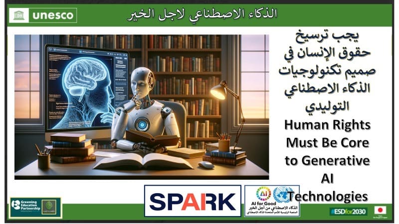 شعار الجامعات